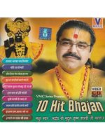 Brijwasi's Bhajan Kirtan Audio